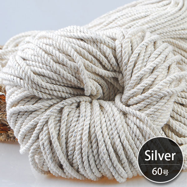 【お取り寄せ】( マクラメ ) 60s Silver ニュートラル コットン マクラメ │ 3mm太さ 270g (かせ糸)