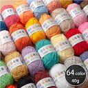 【 お取り寄せ 】( 毛糸 ) ◆2ページ目◆ ドールヤーン Doll yarn │ 40g 64色【No.41〜64】