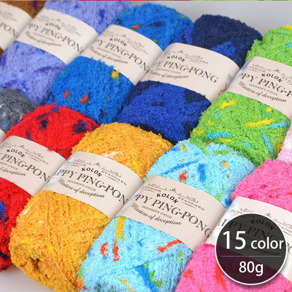 【 お取り寄せ 】( 毛糸 ) ハッピー ピンポン シェニール毛糸 Happy Ping-pong │ 80g 15色【 お買い物マラソン 特別価格 】