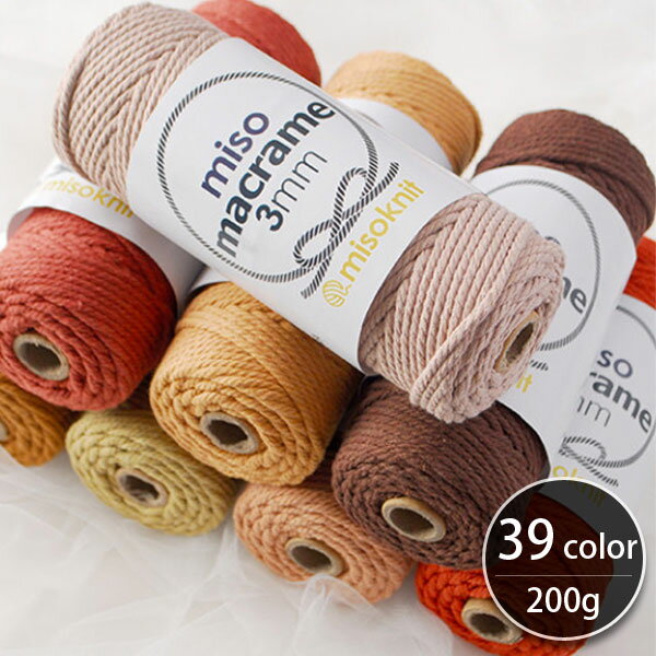 【 お取り寄せ 】( 毛糸 ) ミソ マクラメ 3mm Miso Macrame 3mm │ 200g 39色