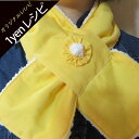 (1円レシピ ) Neck warmer & Snood レシピ │ ネスホームオリジナルレシピ vol.3 【 商用利用可 】
