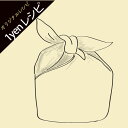 ( 1円レシピ ) リバーシブルあずま袋 レシピ │ ネスホームオリジナルレシピ vol.29 【 商用利用可 】