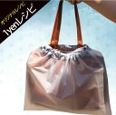 ( 1円レシピ ) レインガード Bag Cover レシピ │ ネスホームオリジナルレシピ vol.20　