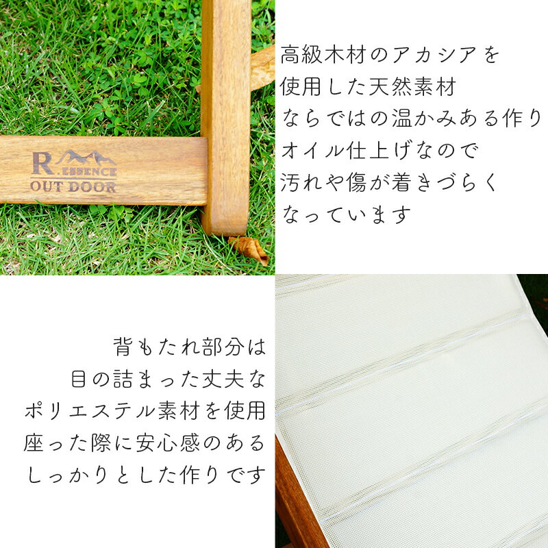 椅子 折りたたみ リクライニング チェアー デッキチェアー アウトドア コンパクト 木製 キャンプ 携帯用チェアー バーベキュー 机 フェス 野外 リゾート リラックス チェアー通販格安セール情報 楽天 通販