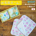 ハンカチ キッズ 子供用 2枚セット 入学 入園 箱入り 贈答 タオルギフト 15cm どうぶつ ピンク ブルー かわいい 日本製 今治産 お祝い 女の子 男の...