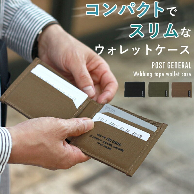 カードケースメンズシンプルウォレッ...