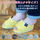 ダイエットスリッパ ツボ押し ルームシューズ サンダル 室内履き レディース 健康スリッパ 23cm 23.5cm 24cm 24.5cm 綿 コットン 麻 ス...