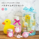 ギフトセット バスソルト ハンドソープ スポンジ バスキャンディー 入浴剤 ローズ 女性 雑貨 プレゼント 包装 アロマ リラックス お風呂グッズ 癒し プレゼント ラッピング 誕生日 お祝い お返し のし お礼 プチギフト あす楽 無料ラッピング