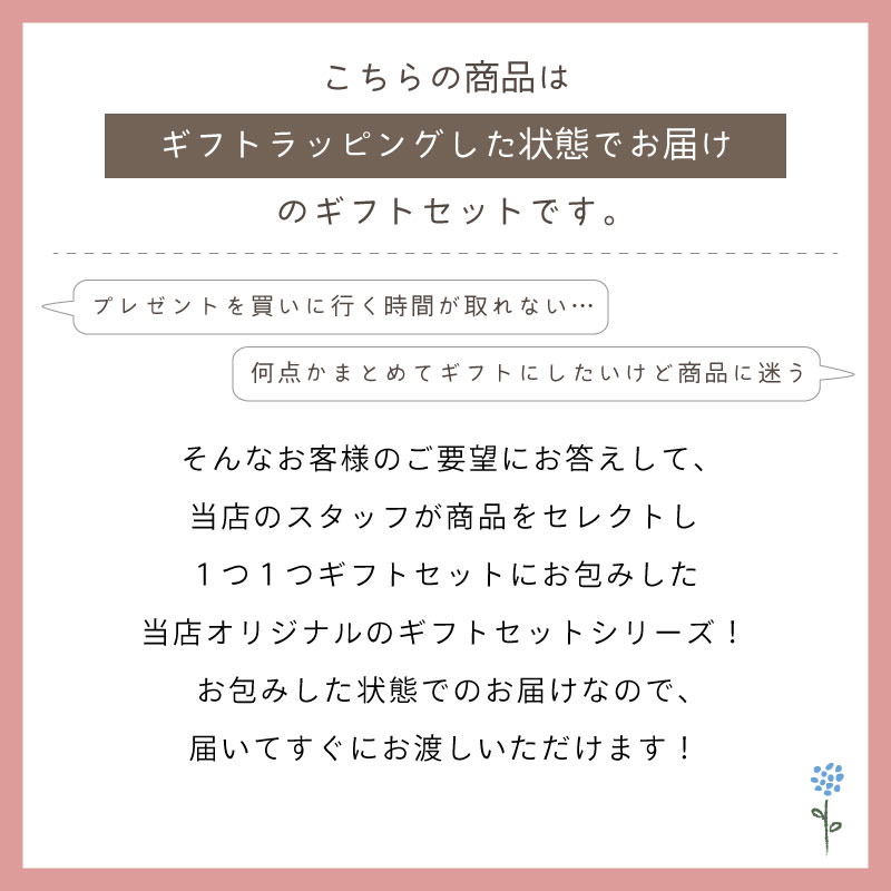 メガネケース ギフトセット ハンカチ 紅茶 女性 雑貨 花言葉 プレゼント はちみつ紅茶 包装 実用的 ラッピング ミモザ スズラン チューリップ 誕生日 母の日 敬老の日 お祝い お返し お礼 プチギフト あす楽 無料ラッピング メッセージカード