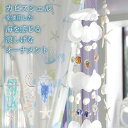 カピスシェル オーナメント カピス貝 チャイム シェル ガラス 天然素材 夏 涼しい プチギフト お礼 女性 母の日 挨拶 お返し リラックス かわいい 誕生日...