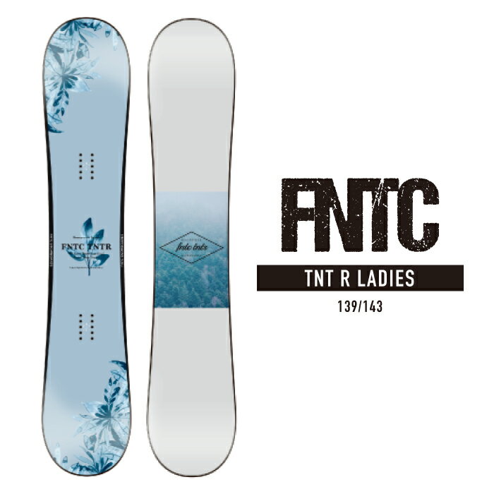 旧モデル★即納 対象商品とSETでお得 日本正規品 スノーボード 板 ボード 2023 FNTC TNT R LADIES Light Blue エフエヌティーシー ティーエヌティー レディース ファナティック FANATIC スノボー 22-23 女性 レディース ウーマンズ