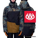 ■商品紹介 [GEO INSULATED JACKET] 10,000 MM WATERPROOF / 10,000 GM BREATHABLE + DWR 特徴的なアシンメトリーカラーブロックデザインのインサレーションジャケットです。 ゆったりと着れるフィット感と保温力があり、カラーラインナップも多く個性が出るようなスタイリングが出来る人気のジャケットです。 ■ブランド紹介 [686] 1992年ロサンゼルスで誕生。 【期待以上のものを提供する】【平均は受け入れられない】という理想を基に、探求心を忘れず革新的でユニークなモノを作り続け、予想以上の驚きと着る事の楽しさ、最高のパフォーマンスを求めるユーザーの期待を超える努力を続けています。 ■保証 本品は日本正規品になります。 日本代理店のサポート、及びメーカー保証が付属いたしますのでご安心ください。 ■サイズチャート 686はUSサイズ基準となっています。FIT GUIDEはメーカーが推奨するサイズの目安となりますが、商品によりサイズスペックが異なりますので、実際に商品をご試着される事をお薦めいたします。 MENS JKT OUTERWEAR FIT GUIDE (単位CM) S M L XL XXL 適応身長 155-163 162-171 168-178 175-184 181-191 着丈 76-78 78-80 80-82 82-84 84-86 胸囲 90-98 96-104 100-108 104-112 109-117 身幅 54-56 56-58 58-60 60-62 62-64 袖丈 82-85 84-87 86-89 88-91 90-93 関連商品[日本正規品]スノーボード ウェア シックスエイトシックス ジャケット...27,060円[日本正規品]スノーボード ウェア シックスエイトシックス ジャケット...27,060円[日本正規品]スノーボード ウェア シックスエイトシックス ジャケット...27,060円[日本正規品]スノーボード ウェア シックスエイトシックス ジャケット...27,060円[日本正規品]スノーボード ウェア シックスエイトシックス ジャケット...27,060円[日本正規品]スノーボード ウェア シックスエイトシックス ジャケット...27,060円[日本正規品]スノーボード ウェア シックスエイトシックス ジャケット...28,864円[日本正規品]スノーボード ウェア シックスエイトシックス ジャケット...28,864円[日本正規品]スノーボード ウェア シックスエイトシックス ジャケット...24,640円