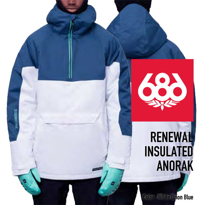 [日本正規品]スノーボード ウェア シックスエイトシックス ジャケット 2024 686 MEN'S RENEWAL INSULATED ANORAK リニューアルアノラック White Orion Blue スノボー 23-24 男性 メンズ アノラック