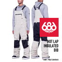 [日本正規品]スノーボード ウェア シックスエイトシックス パンツ 2024 686 MEN'S HOT LAP INSULATED BIB Putty Colorblock ホットラップビブパンツ スノボー 23-24 男性 メンズ ビブパンツ