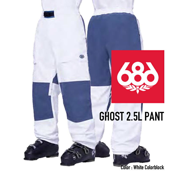 [日本正規品]スノーボード ウェア シックスエイトシックス パンツ 2024 686 MEN S 2.5L GHOST PANT White Colorblock ゴーストパンツ スノボー 23-24 男性 メンズ