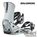 スノーボード ビンディング サロモン ディストリクト 2024 SALOMON DISTRICT Sterling Blue スターリングブルー 青 バインディング スノボー 23-24 男性 メンズ