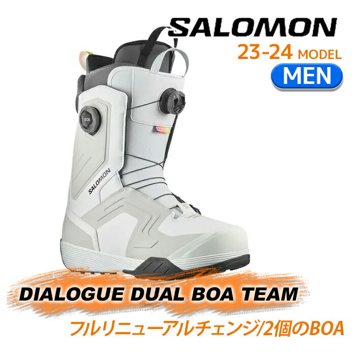 [日本正規品]スノーボード ブーツ サロモン ダイアログ デュアル ボア チーム 2024 SALOMON DIALOGUE DUAL BOA TEAM White Gray Pinstripe Black スノボー 23-24 男性 メンズ