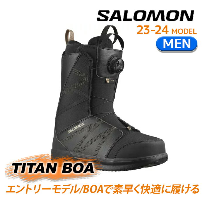 日本正規品 スノーボード ブーツ サロモン タイタン ボア 2024 SALOMON TITAN BOA Black Black Roasted Cashew スノボー 23-24 男性 メンズ