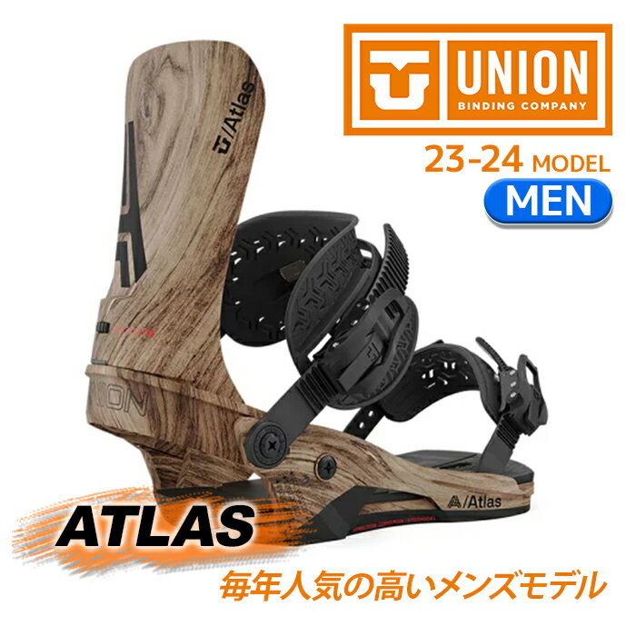 楽天Ne.S.T[日本正規品]スノーボード ビンディング ユニオン アトラス 2024 UNION ATLAS Asadachi スノボー 23-24 メンズ 男性