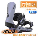 ■商品紹介 [ATLAS] カービングマシン「ATLAS FC」やフリーライド型の「ATLAS PRO」のベースモデルとなるAll Mountain Legend[ATLAS] 軽量かつ剛性の高いベースプレートには「Stage 7 Duraflex CB」を採用 アンクルにはフィット感の高い軽量高耐久の「Exoframe 3.0」ストラップを装着。 高い速度域において抜群の反応と安定性を誇ります。 クイックな反応は持ち味としてありながらも、硬すぎない柔軟なフレックスはオールマウンテンモデルとしての振り幅を持ちます。 ■ブランド紹介 [UNION] 世界唯一の自社工場での生産をしているバインディングブランド。 リフトの上でのミーティングから、ペーパースケッチ、CADデザイン、プロトタイプ、テスト、そして生産まで。 全てのユニオン製品は開発、生産、出荷までを自社で行っており、バインディング以外のギアやキャンプ用品等の開発は一切かかわっていない。 スノーボーディングだけのためにより良いバインディングを生み出す事に注力しているONE & ONLYなブランドです。 ■保証 本品は日本正規品になります。 日本代理店のサポート、及びメーカー保証が付属いたしますのでご安心ください。 ■サイズ [MENSモデル] S：23.5〜25.5cm M：26〜28cm L：28.5〜31cm [WOMENSモデル] S：21〜23.5cm M：23〜25.5cm L：26〜28cm [KIDSモデル] MINI：17.5〜21cm S：21〜23.5cm M：23.5〜25.5cm ※UNION BINDINGオフィシャルアナウンスのサイズ対応表です。 ブーツのメーカーによって若干の誤差がある場合があります。 Technology BASEPLATE S7 Duraflex CB BUSHING Vaporlite HD HEELCUP Extruded 3D Aluminum HIGHBACK S14 Duraflex CB ANKLE STRAP Exoframe 3.0 TOE STRAP TS 2.0 Tiles RATCHETS Magnesium S1 w/ Aluminum Base DISK COVER Non-Stick EVA FLAD Integrated HARDWARE Grade 8.8 Steel CANTING Yes STRAP ADJUST Tool-Less Disk Camber Disk + Dual Washer Compatibility 2x4 / 4x4 / Channel ■関連キーワード UNION union ユニオン SNOWBOARD スノボ スノーボード ウィンタースポーツ 国内正規品 保証 BINDING ビンディング 金具 取付 取り付け ギア 男性 メンズ MENS 冬 冬物 PURPLE 紫 VIOLET かわいい かっこいい シックロゴ ワンポイント