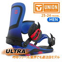 [{Ki]Xm[{[h rfBO jI Eg  2024 UNION ULTRA Deep Blue Xm{[ 23-24 Y j