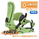 スノーボード ビンディング ユニオン フォース 2024 UNION FORCE Green スノボー 23-24 メンズ 男性