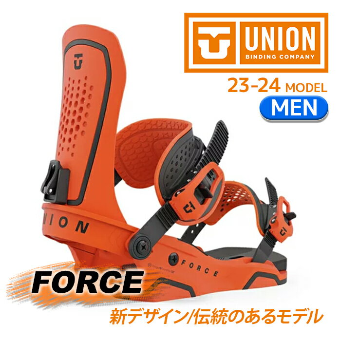 [日本正規品]スノーボード ビンディング ユニオン フォース 2024 UNION FORCE Orange スノボー 23-24 ..