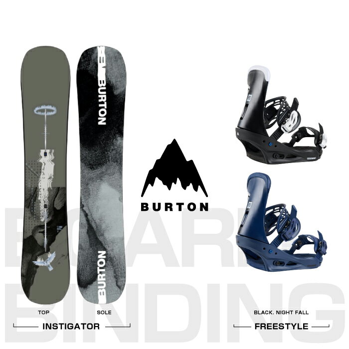 楽天市場】burton ボード セット(ボード|スノーボード用品 楽天市場】burton ボード セット(ボード|スノーボード用品