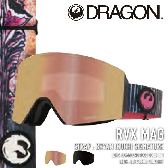 [] Ρܡ   ɥ饴 DRAGON RVX MAG LUMA LENS Bryan Iguchi N03  ǥ...