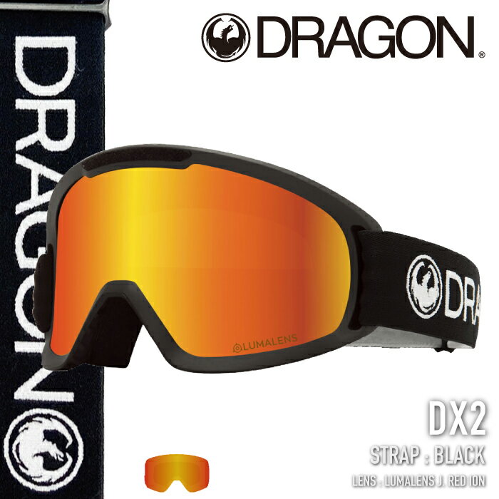 レビューでクーポン★[日本正規品] スノーボード スキー ゴーグル ドラゴン DRAGON DX2 LUMA LENS Black F01 メンズ レディース 24-25