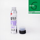 レビューでクーポン★ガリウム GALLIUM HYBRID HF LIQUID Violet SW2256 スノーボード スキー ワックス メンテナンス 24-...