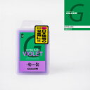 レビューでクーポン★ガリウム GALLIUM EXTRA BASE Violet SW2075 スノーボード スキー ワックス メンテナンス 24-25 日本正...
