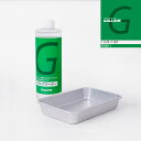 レビューでクーポン★ガリウム GALLIUM ブラシクリーナー SET SX0011 スノーボード スキー ワックス メンテナンス 24-25 日本正規品