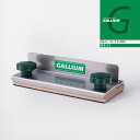 レビューでクーポン★ガリウム GALLIUM スクレーパーシャープナー PRO SP3115 スノーボード スキー ワックス メンテナンス 24-25 日本正規...