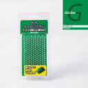 レビューでクーポン★ガリウム GALLIUM FITナイロンブラシ TU0194 スノーボード スキー ワックス メンテナンス 24-25 日本正規品