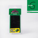 レビューでクーポン★ガリウム GALLIUM FIT馬毛ブラシ TU0195 スノーボード スキー ワックス メンテナンス 24-25 日本正規品