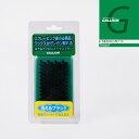 レビューでクーポン★ガリウム GALLIUM ボア&ナイロン ミックスブラシ TU0207 スノーボード スキー ワックス メンテナンス 24-25 日本正規品