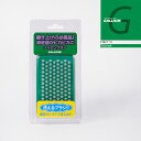 レビューでクーポン★ガリウム GALLIUM ナイロンブラシ TU0164 スノーボード スキー ワックス メンテナンス 24-25 日本正規品