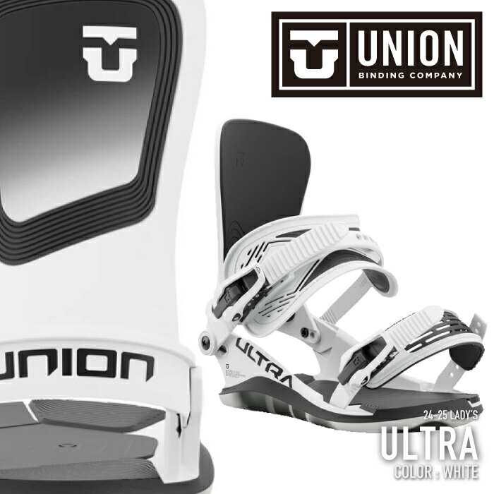 レビューでクーポン★[日本正規品] スノーボード ビンディング ユニオン 2025 UNION ULTRA WOMEN White ウルトラ ウィメンズ ホワイト バインディング レディース 24-25