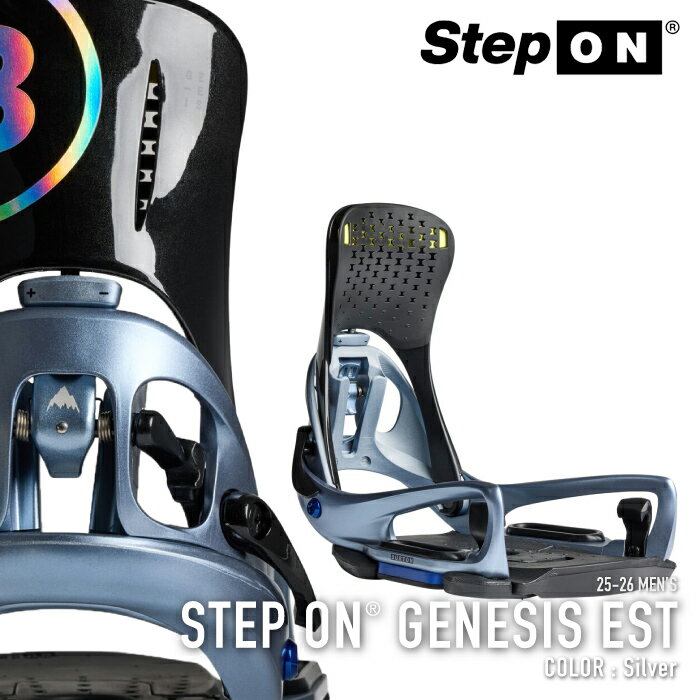 レビューでクーポン★[日本正規品] スノーボード ビンディング バートン BURTON MEN'S STEP ON GENESIS EST Silver ステップオン ジェネシス イーエスティ バインディング メンズ 25-26 予約