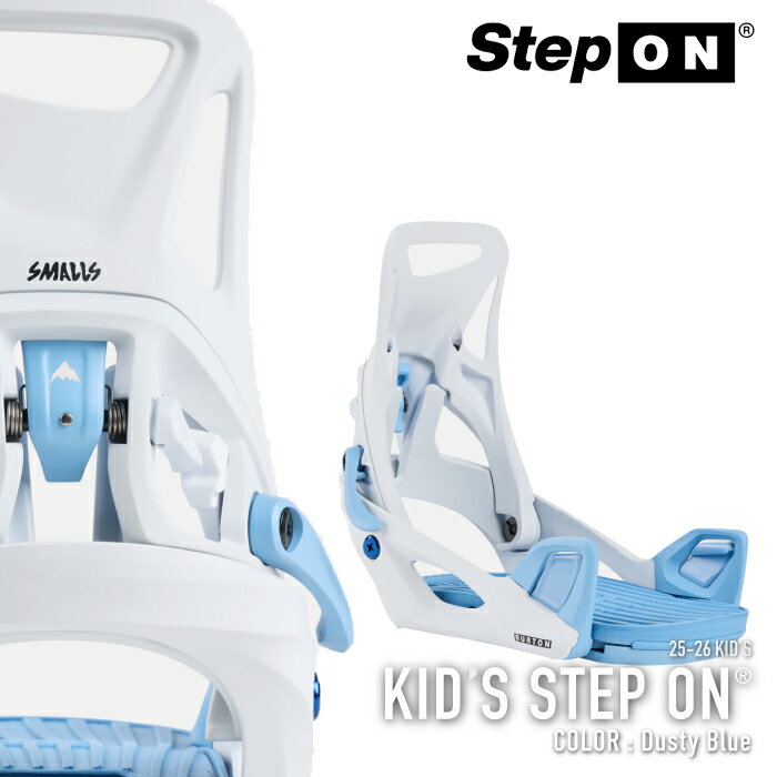 レビューでクーポン★[日本正規品] スノーボード ビンディング バートン BURTON KIDS' STEP ON Dusty Blue ステップオン バインディング キッズ ユース こども 25-26
