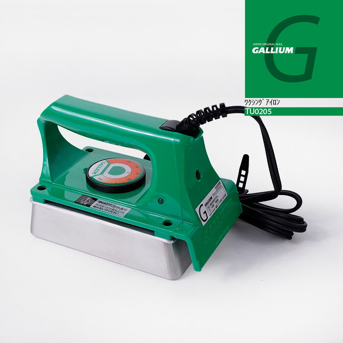 レビューでクーポン★[日本正規品] ガリウム GALLIUM ワクシングアイロン TU0205 スノーボード スキー ..