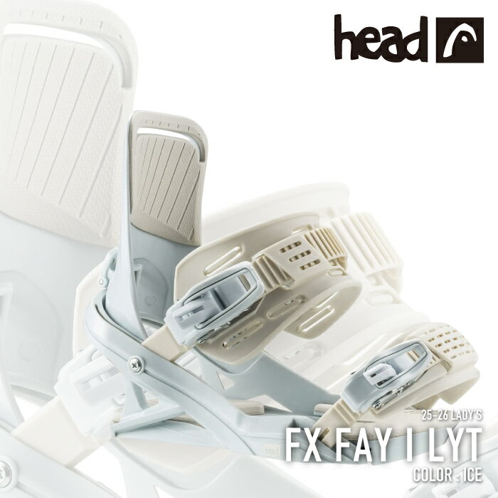 レビューでクーポン★日本正規品 スノーボード ビンディング ヘッド HEAD FX FAY I LYT ICE エフエックス フェイ アイ ライト バインディング レディース 25-26