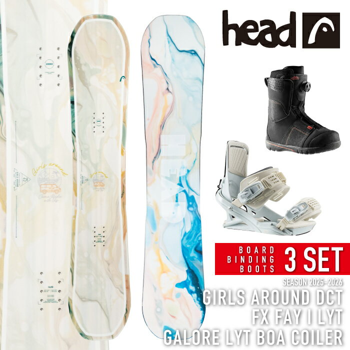 日本正規品 スノーボード ビンディング ブーツ 3点セット ヘッド HEAD GIRLS AROUND DCT - FX FAY I LYT - GALORE LYT BOA COILER ガールズアラウンド エフエックス ガローレ レディース 25-26