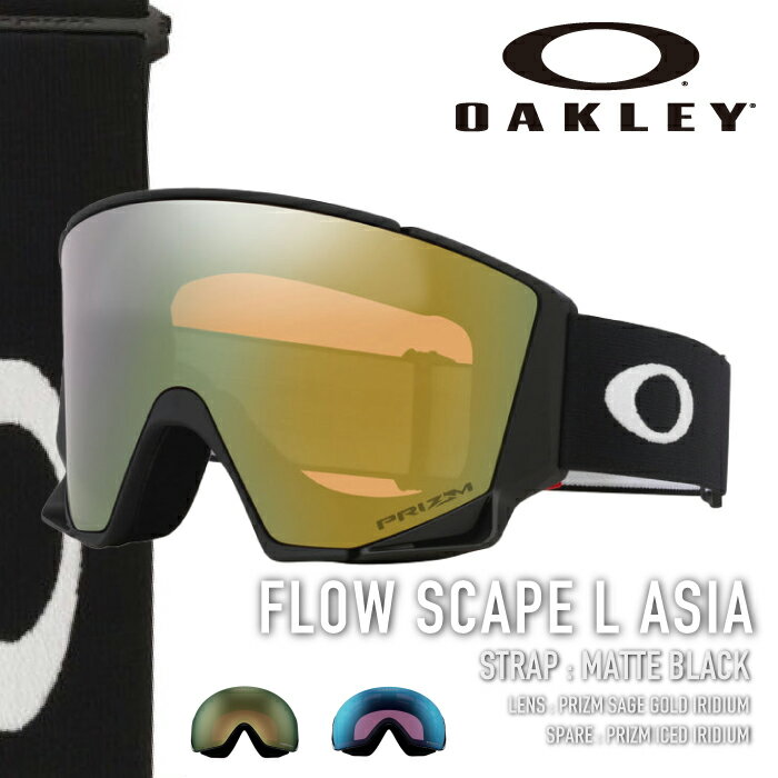 レビューでクーポン★[日本正規品]スノーボード スキー ゴーグル オークリー OAKLEY FLOW SCAPE L ASIA Matte Black OO7145A-04 フロー ..