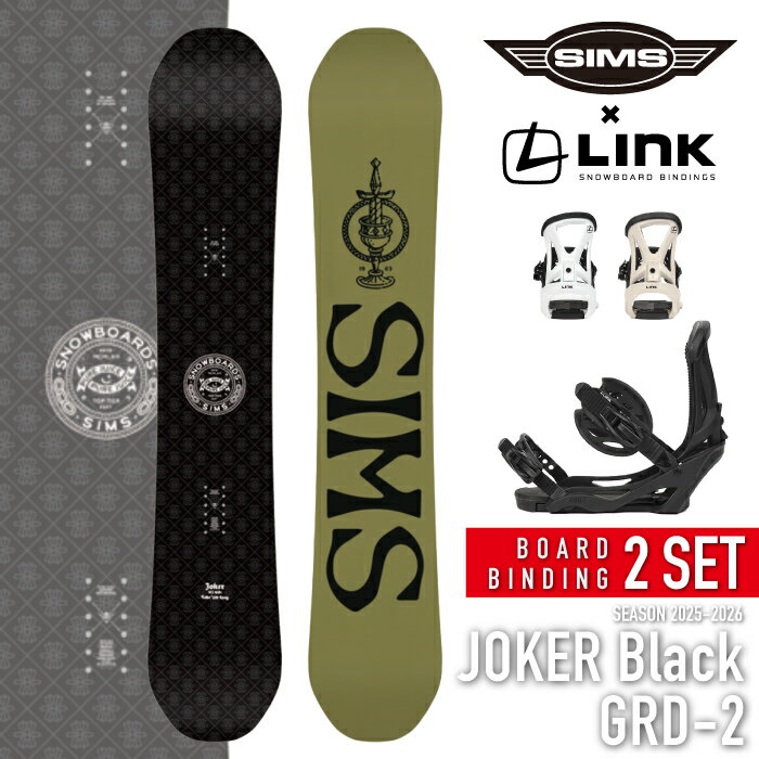 レビューでクーポン★[日本正規品]スノーボード ビンディング 2点セット シムス SIMS JOKER Black - LINK GRD-2 ジョーカー メンズ 25-26
