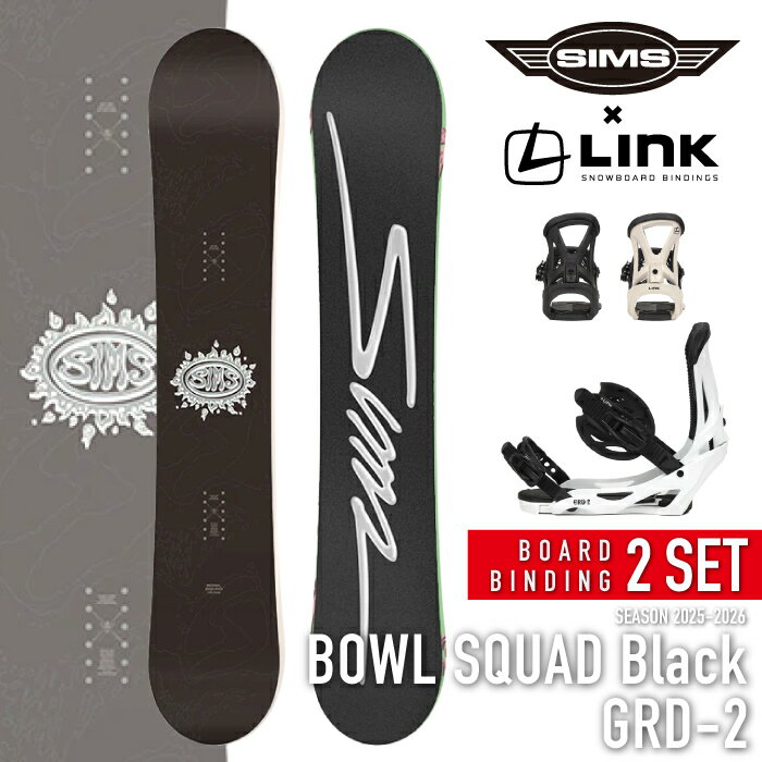 レビューでクーポン★[日本正規品]スノーボード ビンディング 2点セット シムス SIMS BOWL SQUAD Black - LINK GRD-2 ボウルスカッド メンズ 25-26