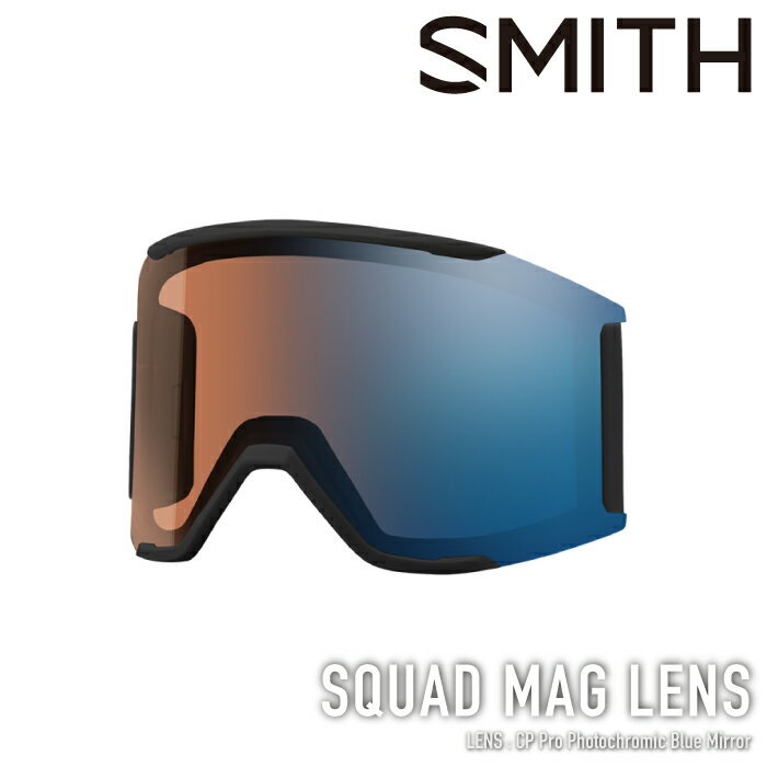 ■商品紹介 [SQUAD MAG SPARE LENS] CP Pro Photochromic Blue Mirror【Pro調光】 ■ブランド紹介 [SMITH] 1965年アイダホ州サンバレーを発祥とする老舗アイウェアブランド[SMITH] 先進的な技術を搭載し、高い機能性だけではなくファッション性の高いデザインから、幅広いレベルのライダーより支持を集めています。 特にギアの拘りが強いベテラン層からの人気が高く、あらゆる条件下においても視覚からの情報を失うことがない革新的な製品の数々で高い信頼を長年に渡って受け続けています。 ■保証 本品は日本正規品になります。 日本代理店のサポート、及びメーカー保証が付属いたしますのでご安心ください。 ▼ 注文前にCHECK ▼ お届けに関する大事な案内や セール情報など、当店の最新情報をまとめて案内中！ ■関連キーワード SNOWBOARD snowboard スノーボード SKI ski スキー GOGGLE goggle ゴーグル SMITH smith スミス SQUAD MAG スカッドマグ LENS lens レンズ スペアレンズ 交換レンズ MAGNETIC 磁力 マグネット CP Pro Photochromic Blue Mirror Pro調光 調光レンズ 可視光線透過率 自動調光 光センサー メンズ レディース MENS WOMENS UNISEX 男性 女性 男女兼用 25-26 最新モデル 日本正規品 予約商品 WINTER SPORTS ウィンタースポーツ SNOW GEAR スノーギア