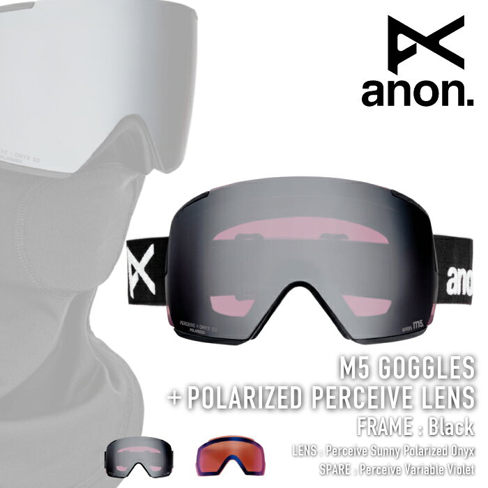 レビューでクーポン★[日本正規品] ゴーグル アノン ANON M5 + POLARIZED PERCEIVE LENS Black スノーボード スキー メンズ レディース 26-27