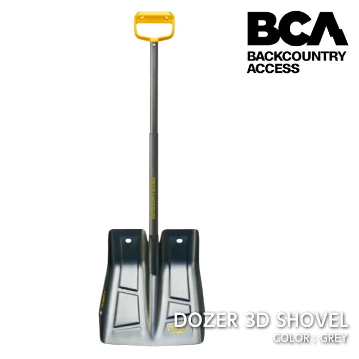 レビューでクーポン★[日本正規品] ショベル ビーシーエー バックカントリー アクセス BCA BACKCOUNTRY ACCESS DOZER 3D SHOVEL Grey ドーザー バックカントリー 26-27